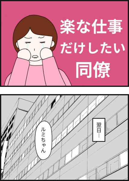 p601