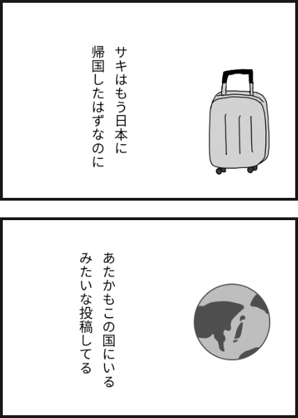 c3802