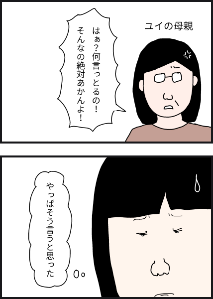 e3805