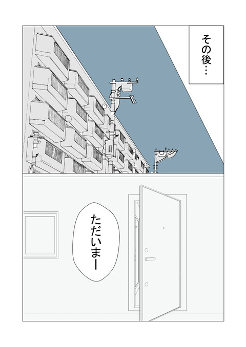 騒音_021