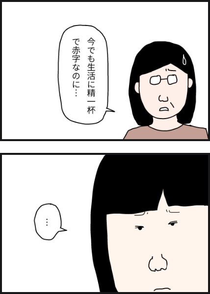 e7305