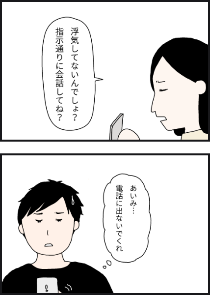 o4305