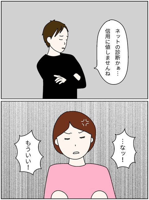 merged_image_955