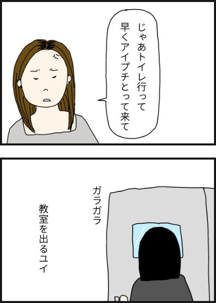 e3204