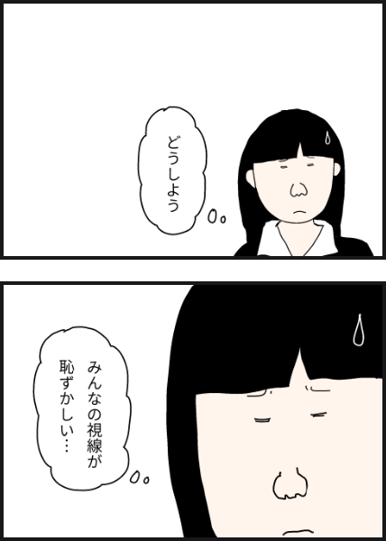 e6602