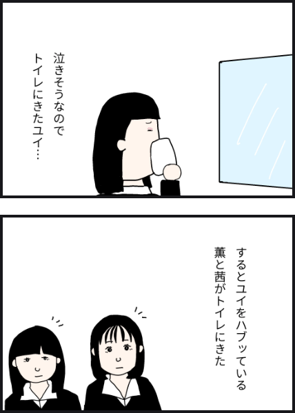 e5304
