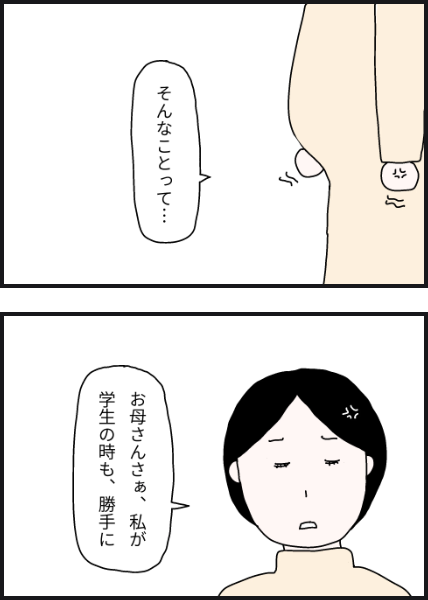 j302