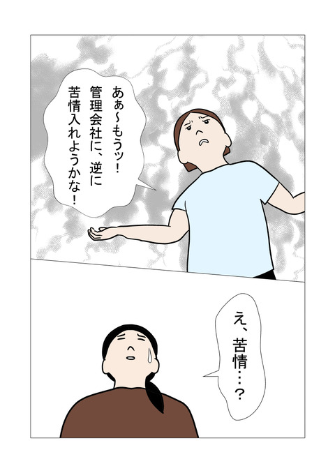 騒音4_009