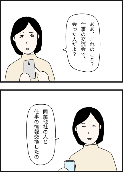o3903