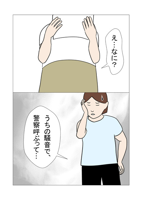 騒音_024
