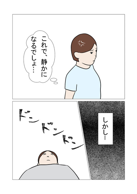 騒音5_016