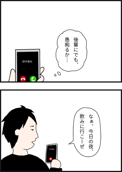 o2802