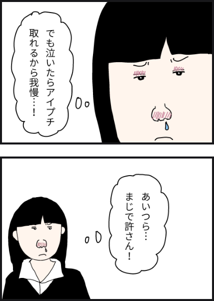 e1005