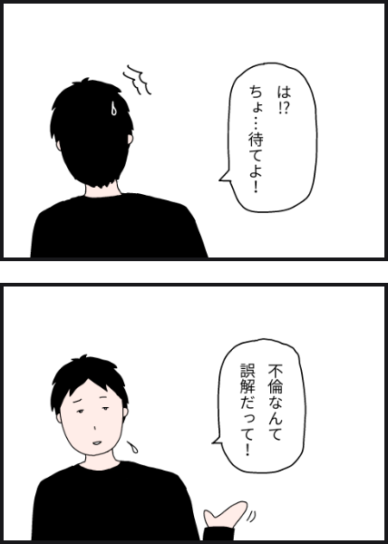 l4802