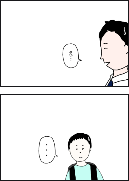 n2504