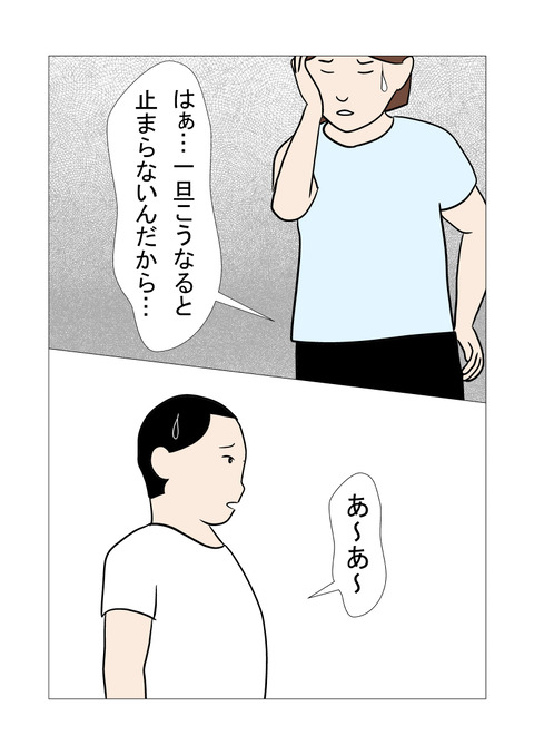 騒音_046