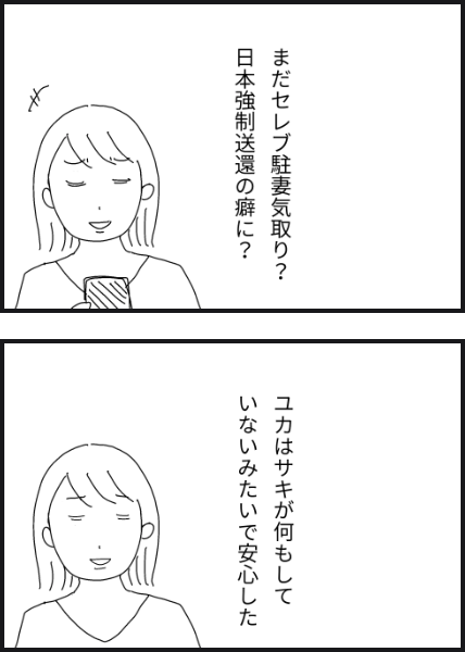 c3804