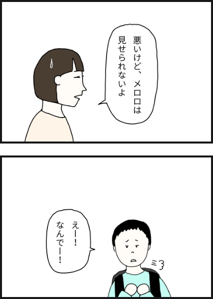 n2203