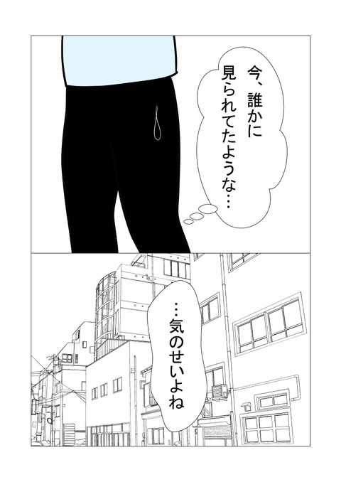 騒音3_053