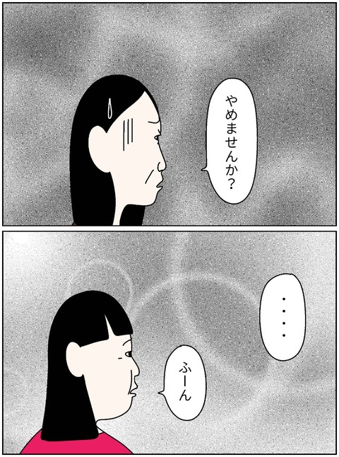 merged_image_887