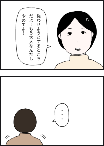 j704