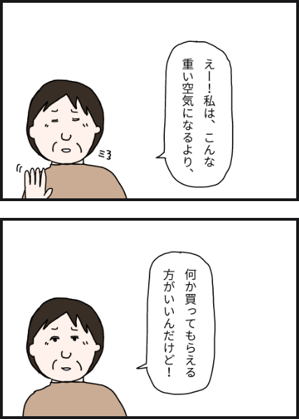 i5705