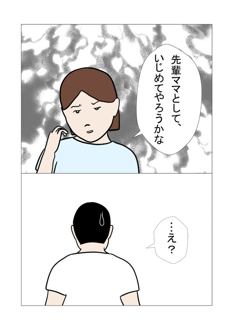騒音2_077