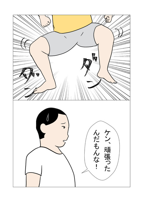 騒音_049