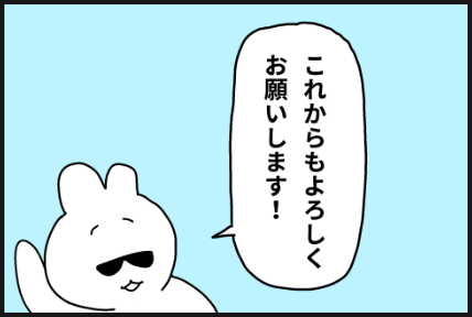 koshiki07