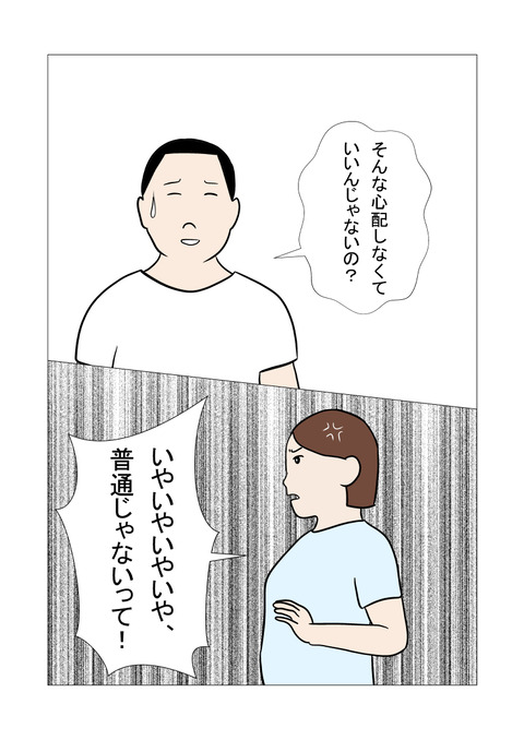 騒音2_071