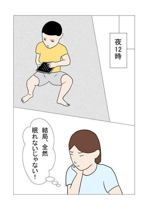 騒音4_050
