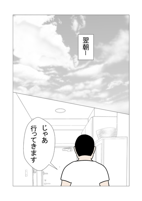 騒音2_006