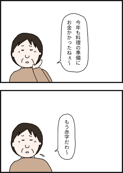 i5002