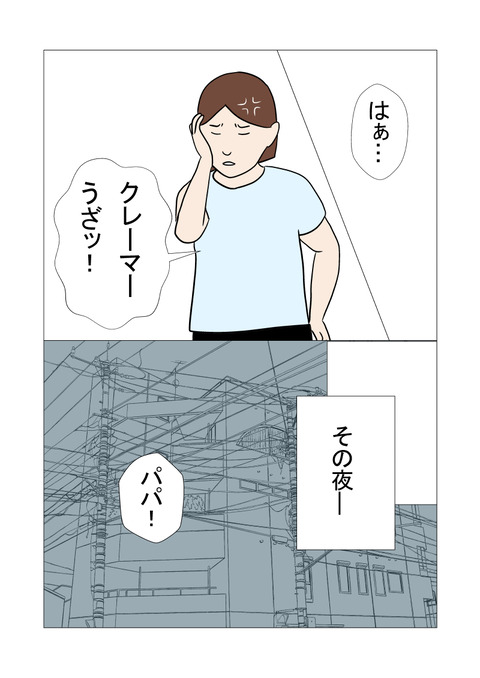 騒音2_063