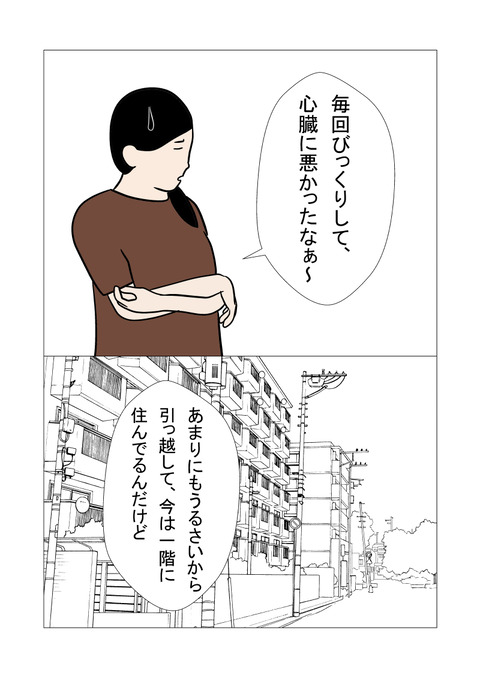 騒音4_014