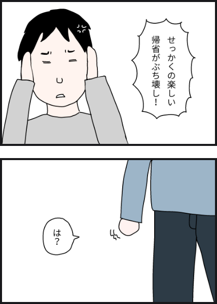 i4802