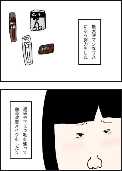 e8202