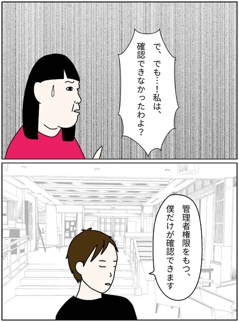 merged_image_930