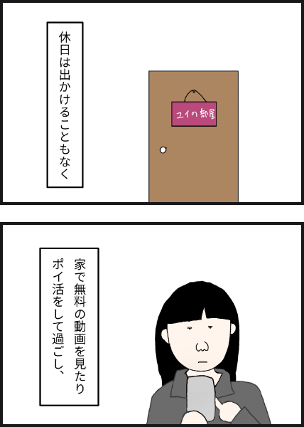 e13103