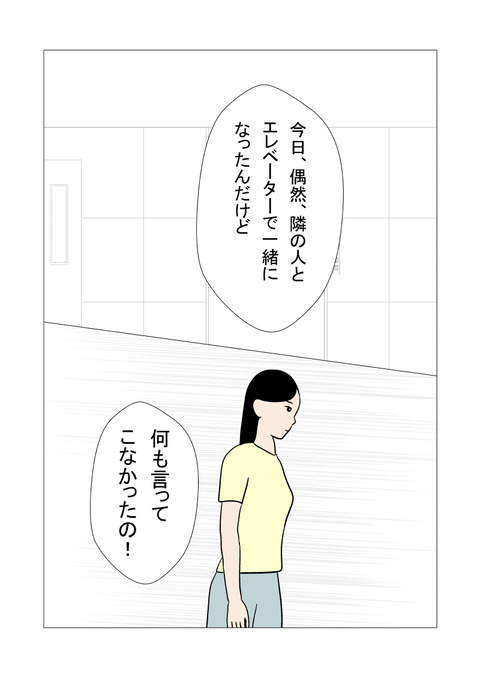 騒音2_072
