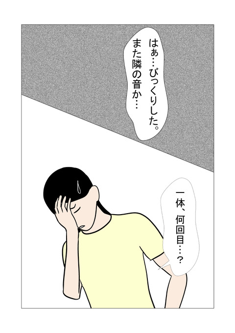 騒音_058