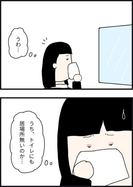 e5305