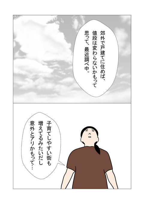 騒音4_025