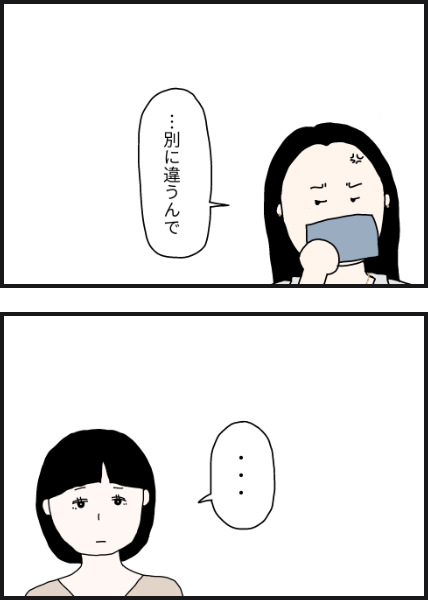 g1303