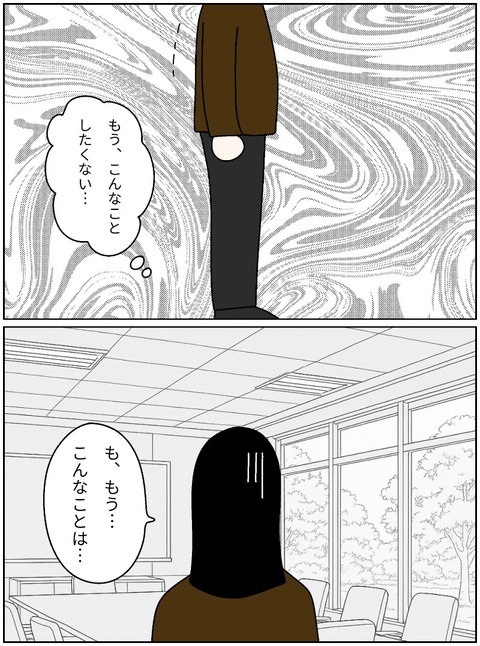 merged_image_886