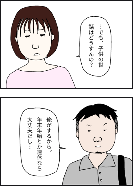 h1304