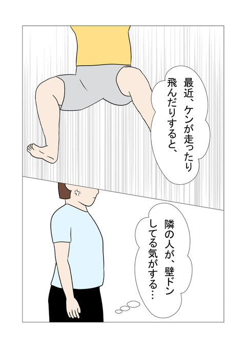 騒音3_036