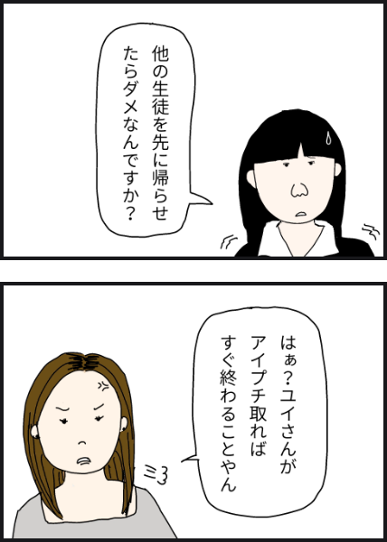 e3202