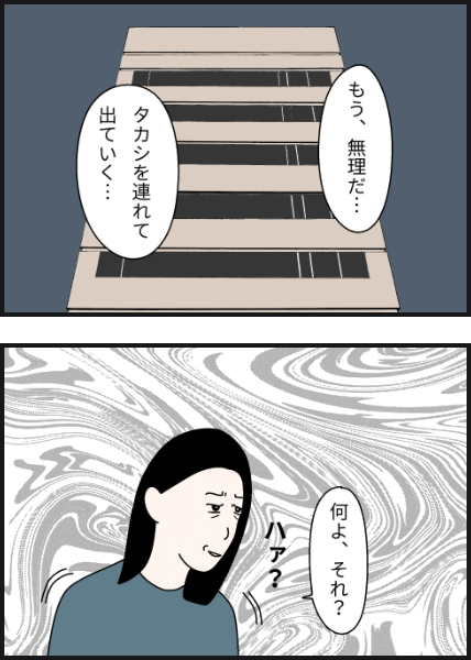 p8302