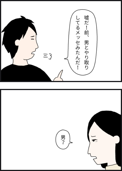 o3902